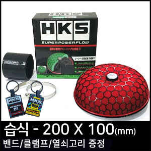 HKS 슈퍼 파워플로우 리로디드(습식) - 200X100(mm)