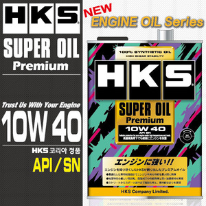 HKS 슈퍼 오일 프리미엄 10W40 4리터 (API/SN)