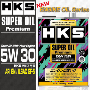 HKS 슈퍼 오일 프리미엄 5W30 4리터 가솔린 (API/SN/GF-5)
