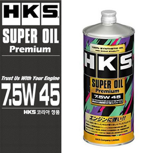 HKS 슈퍼 오일 프리미엄 7.5W45 1리터
