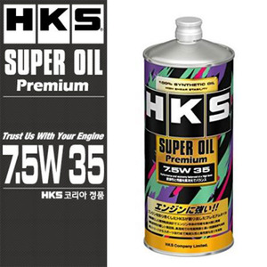 HKS 슈퍼 오일 프리미엄 7.5W35 1리터